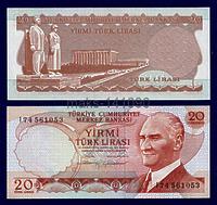 Турция 20 лир 1970 год ПРЕСС