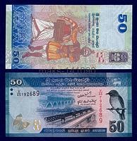 Шри-Ланка 50 рупий 2010 год ПРЕСС