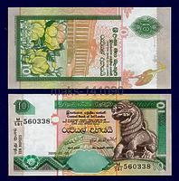 Шри-Ланка 10 рупий 2006 год ПРЕСС