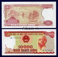 Вьетнам 10 000 донгов 1993 год ПРЕСС