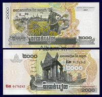 Камбоджа 2000 риель 2007 год ПРЕСС