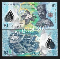Бруней 1 Доллар Ринггит 2016г. Полимер. UNC.