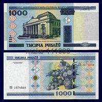 Белоруссия 1000 Рублей 2000 год (2011г)  ПРЕСС