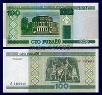 Белоруссия 100 рублей 2000 год (2011г) ПРЕСС (без защитной полосы)
