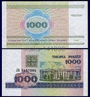 Белоруссия 1000 рублей 1998 год ПРЕСС