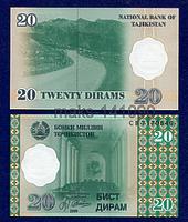 Таджикистан 20 дирам 1999 год ПРЕСС