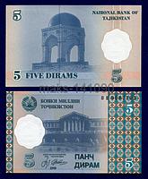 Таджикистан 5 дирам 1999 год ПРЕСС