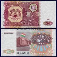 Таджикистан 500 рублей 1994 год ПРЕСС