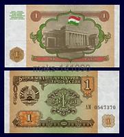 Таджикистан 1 рубль 1994 год ПРЕСС
