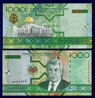 Туркмения 1000 манат 2005 год ПРЕСС