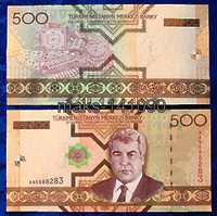 Туркмения 500 манат 2005 год ПРЕСС