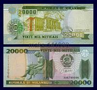 Мозамбик 20 000 метикал 1999 год ПРЕСС