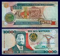 Мозамбик 10 000 метикал 1991 год ПРЕСС