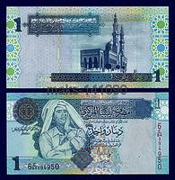 Ливия 1 динар 2004 год ПРЕСС