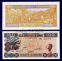 Гвинея 100 франков 2012 год ПРЕСС