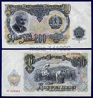 Болгария 200 лева 1951 год ПРЕСС