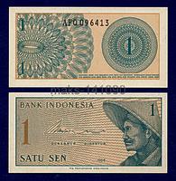Индонезия 1 сен 1964 год ПРЕСС
