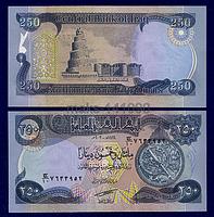 Ирак 250 динаров 2018 год ПРЕСС