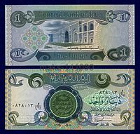 Ирак 1 динар 1979-1984гг ПРЕСС