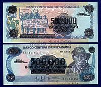 Никарагуа 20 кордоба 1985 год на 500 000 кордоба 1990 год  ПРЕСС