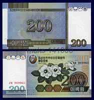 Северная Корея 200 вон 2005 год ПРЕСС