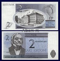 Эстония 2 кроны 2006 год ПРЕСС