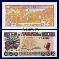 Гвинея 100 франков 1998 год ПРЕСС