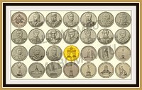 Набор из 28 монет  Бородино Война 1812г. 2, 5 и 10 рублей 2012г. UNC.