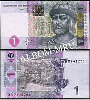 1 гривна 2004г. Подпись Тигипко. Пресс.