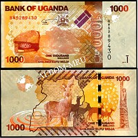 Уганда 1000 шиллингов 2015г. Пресс.