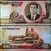 Северная Корея 100 вон 1992г. Мангёнде-родина Ким Ир Сена. Пресс