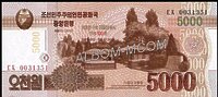 Северная Корея 5000 вон 2013 год. 100 лет. ПРЕСС