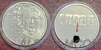 5 гривен Украина 2026 год. Иван Падалка. UNC