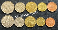 Гайана набор из 5 монет. 1979-1996г. UNC.