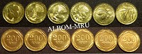 Армения 200 драм 2014г. Дикие деревья Армении. (6шт) UNC.