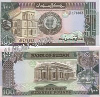 Судан 100 фунтов 1989г. Пресс