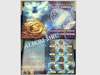 Набор Сомалиленд 12 монет 2006 год. Знаки Зодиака в альбоме.