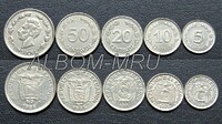 Эквадор набор 5 монет 1970-86г.  UNC