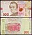 Украина 100 гривен 2014г. (подпись Гонтарева) Украина 100 гривен 2014г. (подпись Гонтарева)