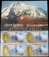 Армения 500 драм 2017г. Ноев Ковчег (неразрезанный лист, квартблок) в буклете.