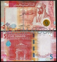 Иордания  5 динар 2022 (2023) год. Хазне аль-Фираун. UNC 