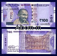 Индия 100 рупий 2018  год ПРЕСС
