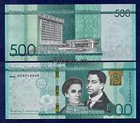 Доминикана 500 доминиканских песо 2017 год "70-летие Центрального банка Доминиканской Республики" ПРЕСС