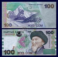 Киргизия 100 сом 2002 год ПРЕСС