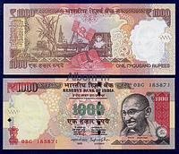 Индия 1000 рупий 2014 год ПРЕСС