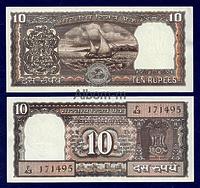 Индия 10 рупий 1984-1992гг ПРЕСС
