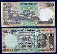 Индия 100 рупий 2014 год ПРЕСС
