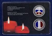 Набор Камеруна 2016г "Посвященных памяти жертв терактов" в блистере (с сертификатом)