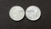 Российская Империя. Николай II 25 пенни 1916 год. Серебро. UNC