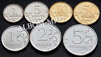 Годовой набор монет регулярного чекана 2014 года ммд. 7 монет